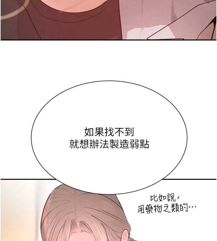 [韩国漫画] 黑道千金 剧情,青年#[175P]-121