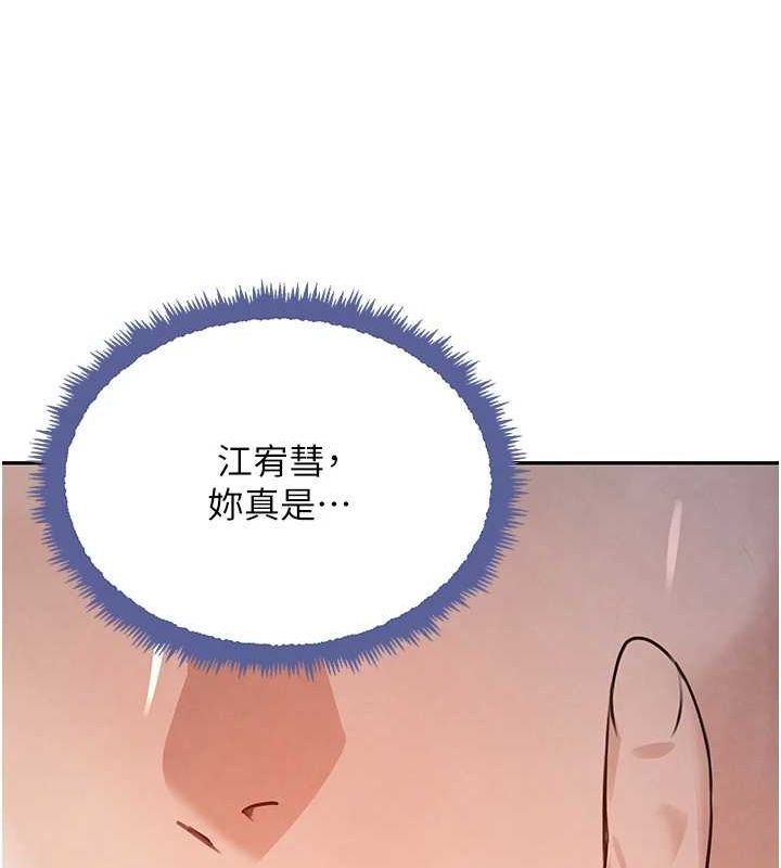 [韩国漫画] 黑道千金 剧情,青年#[175P]-128