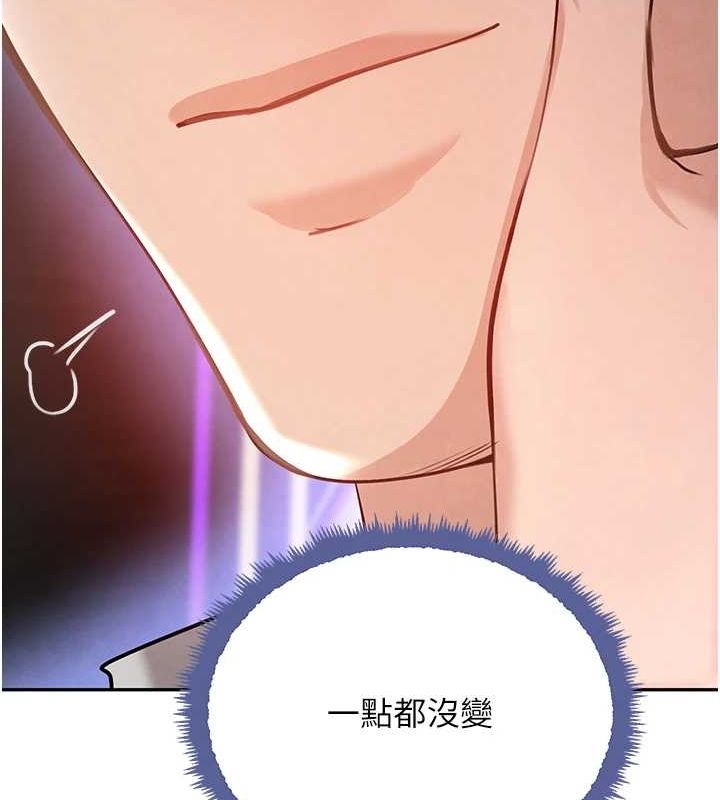 [韩国漫画] 黑道千金 剧情,青年#[175P]-129
