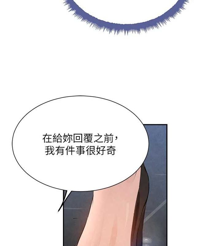 [韩国漫画] 黑道千金 剧情,青年#[175P]-130