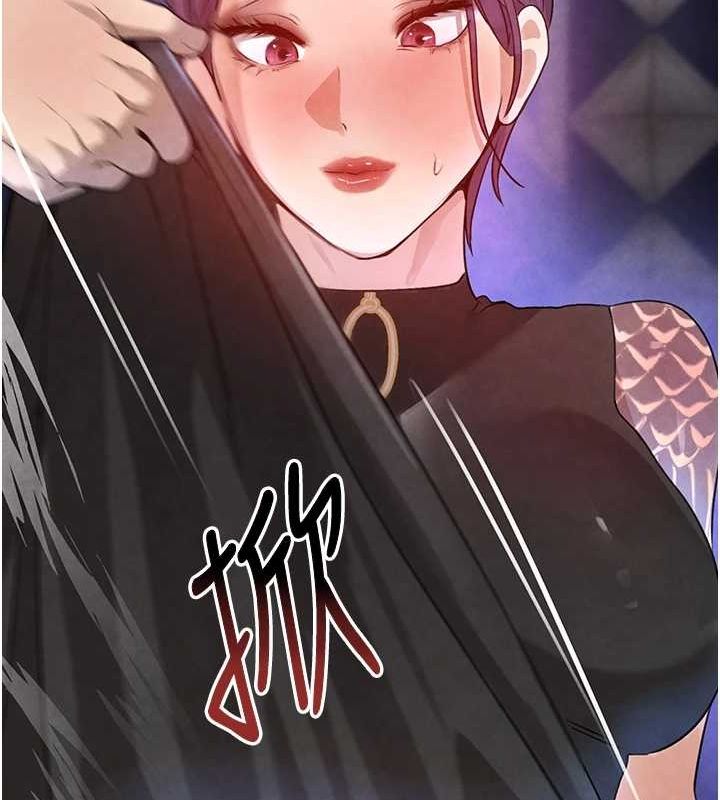 [韩国漫画] 黑道千金 剧情,青年#[175P]-136