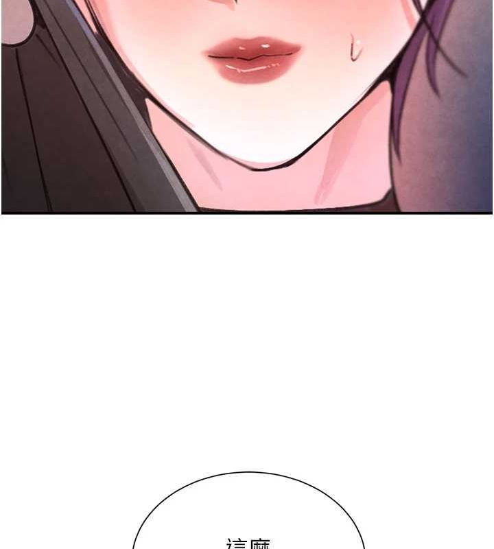 [韩国漫画] 黑道千金 剧情,青年#[175P]-139