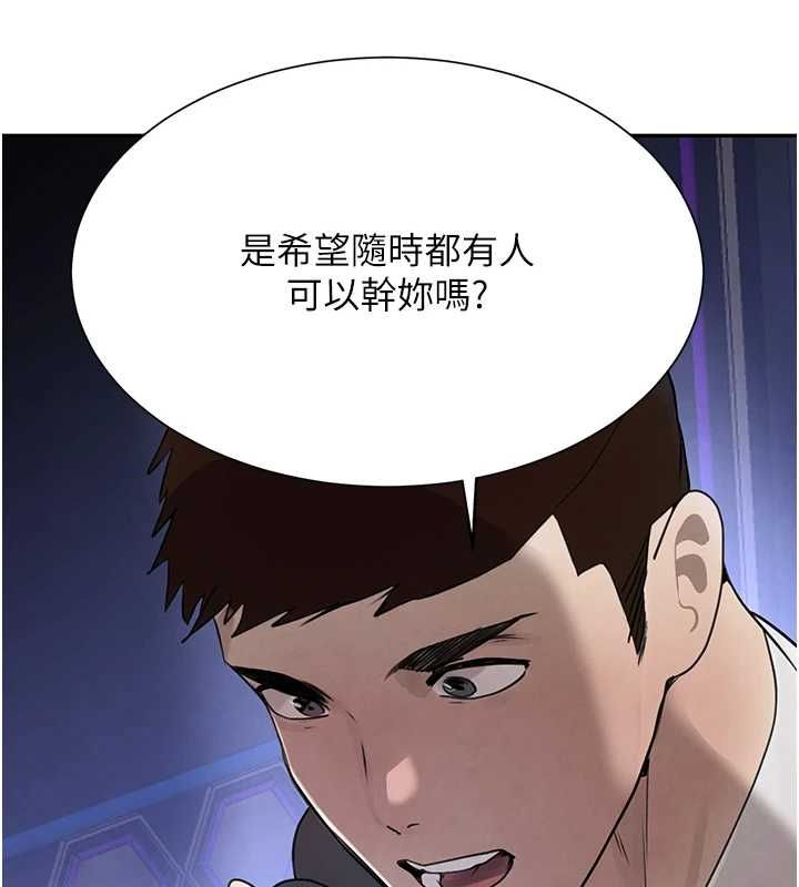 [韩国漫画] 黑道千金 剧情,青年#[175P]-141