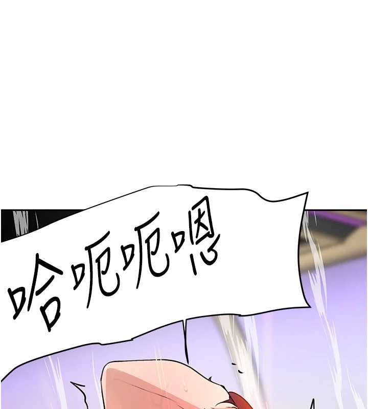 [韩国漫画] 黑道千金 剧情,青年#[175P]-146