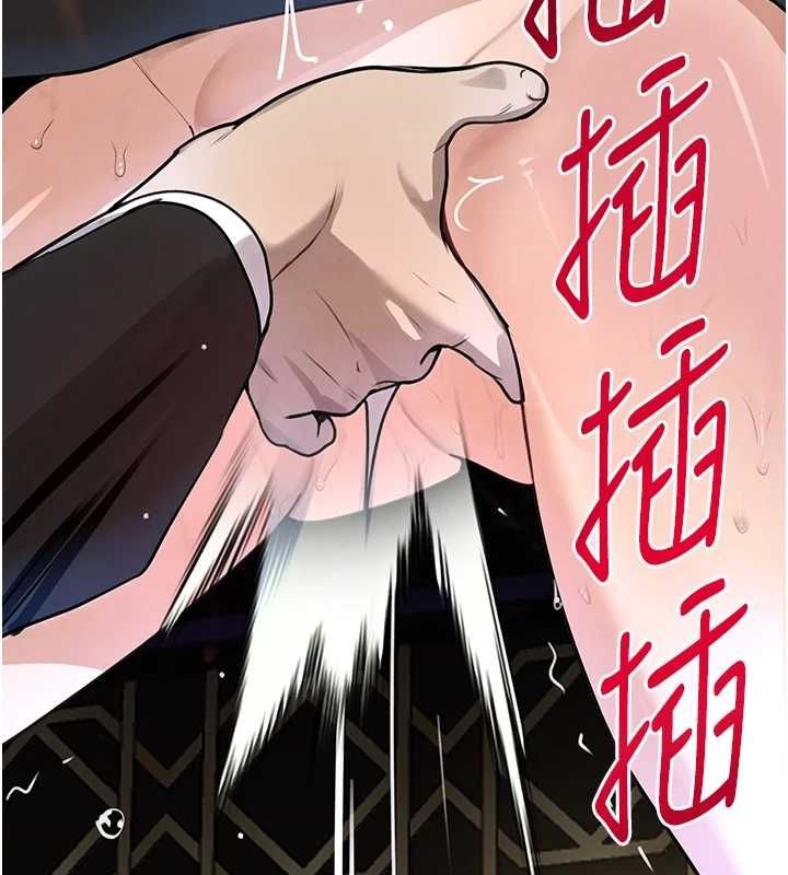 [韩国漫画] 黑道千金 剧情,青年#[175P]-148