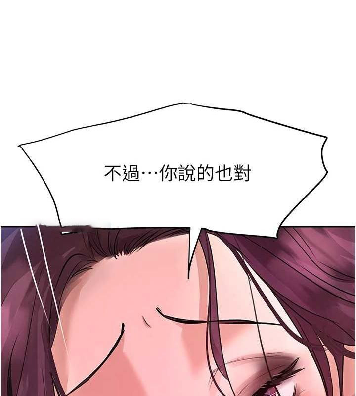 [韩国漫画] 黑道千金 剧情,青年#[175P]-150