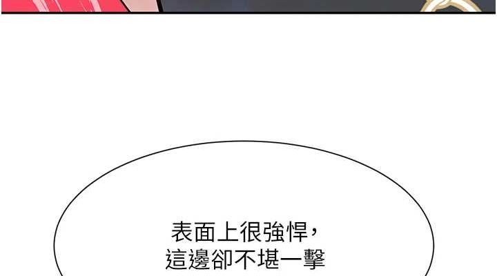 [韩国漫画] 黑道千金 剧情,青年#[175P]-152