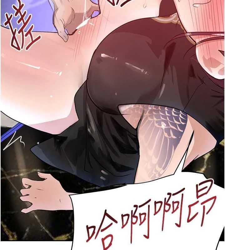 [韩国漫画] 黑道千金 剧情,青年#[175P]-154