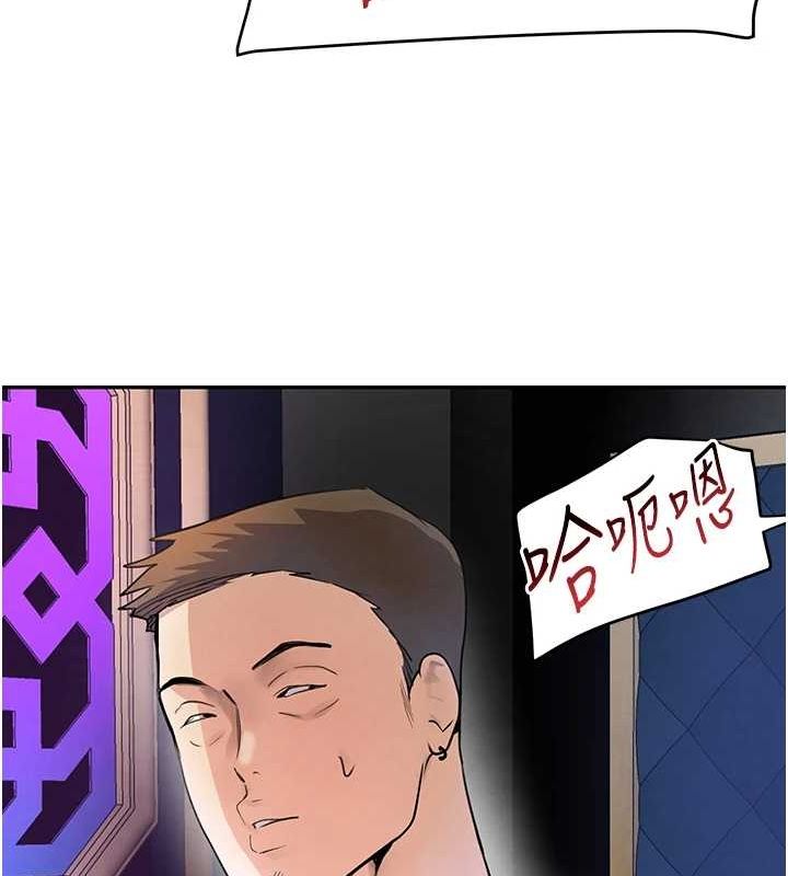 [韩国漫画] 黑道千金 剧情,青年#[175P]-155