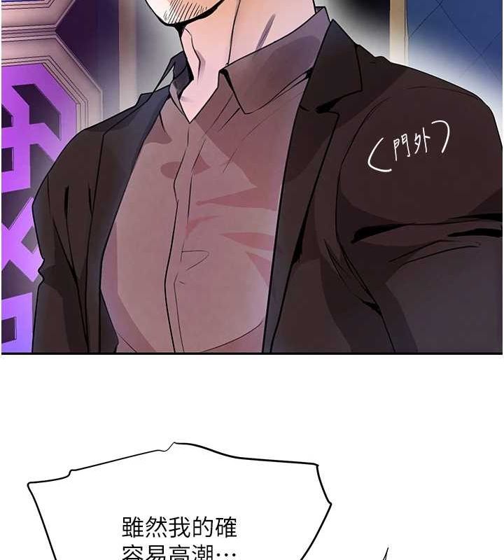 [韩国漫画] 黑道千金 剧情,青年#[175P]-156