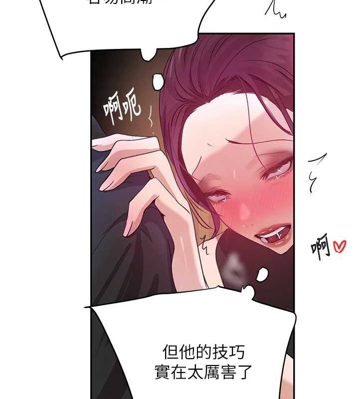 [韩国漫画] 黑道千金 剧情,青年#[175P]-157