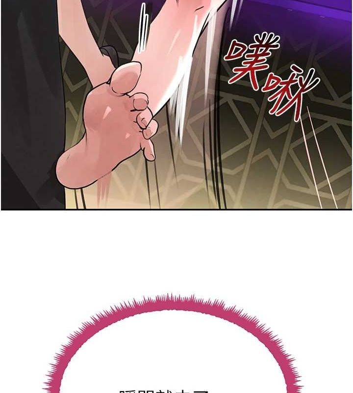 [韩国漫画] 黑道千金 剧情,青年#[175P]-160