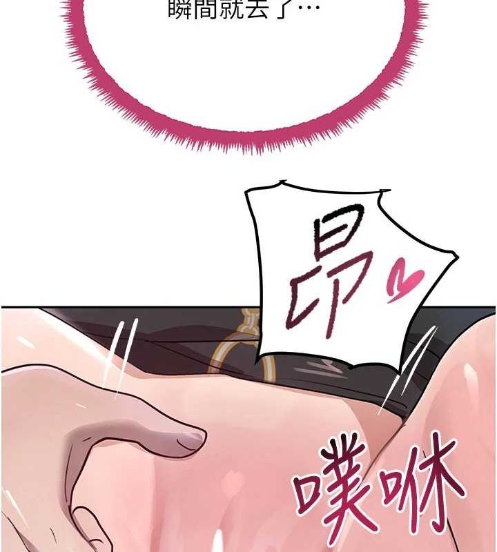 [韩国漫画] 黑道千金 剧情,青年#[175P]-161