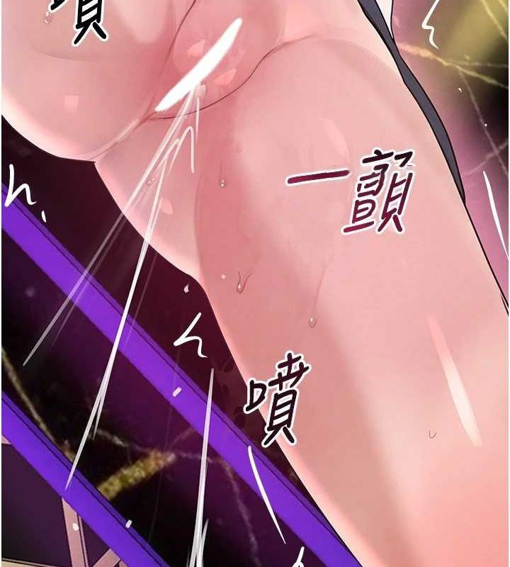 [韩国漫画] 黑道千金 剧情,青年#[175P]-165