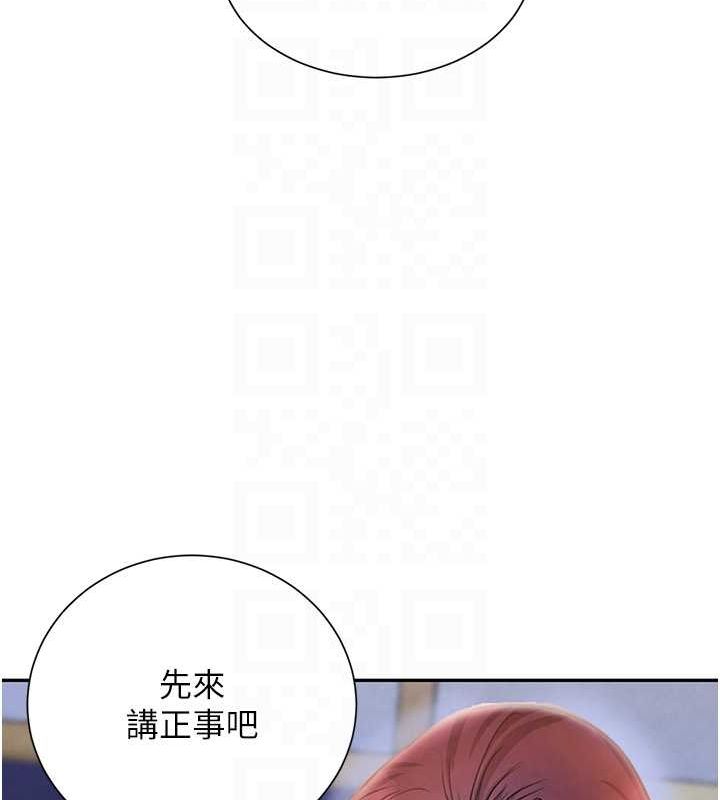 [韩国漫画] 黑道千金 剧情,青年#[175P]-18