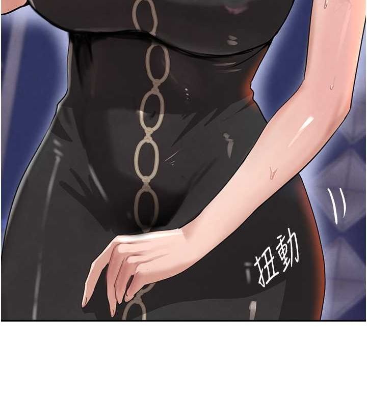 [韩国漫画] 黑道千金 剧情,青年#[175P]-20