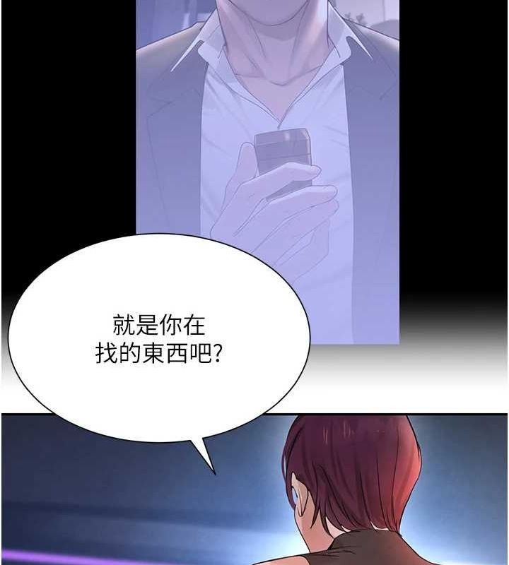 [韩国漫画] 黑道千金 剧情,青年#[175P]-23