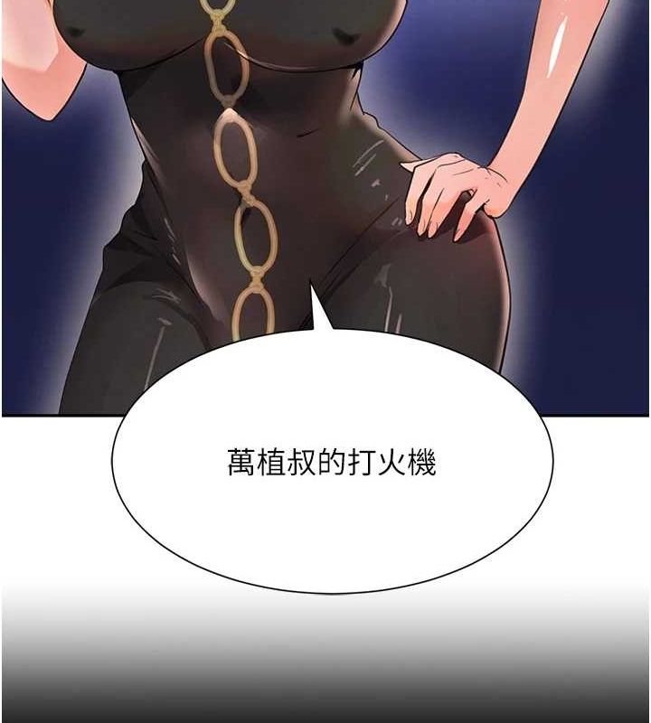 [韩国漫画] 黑道千金 剧情,青年#[175P]-27