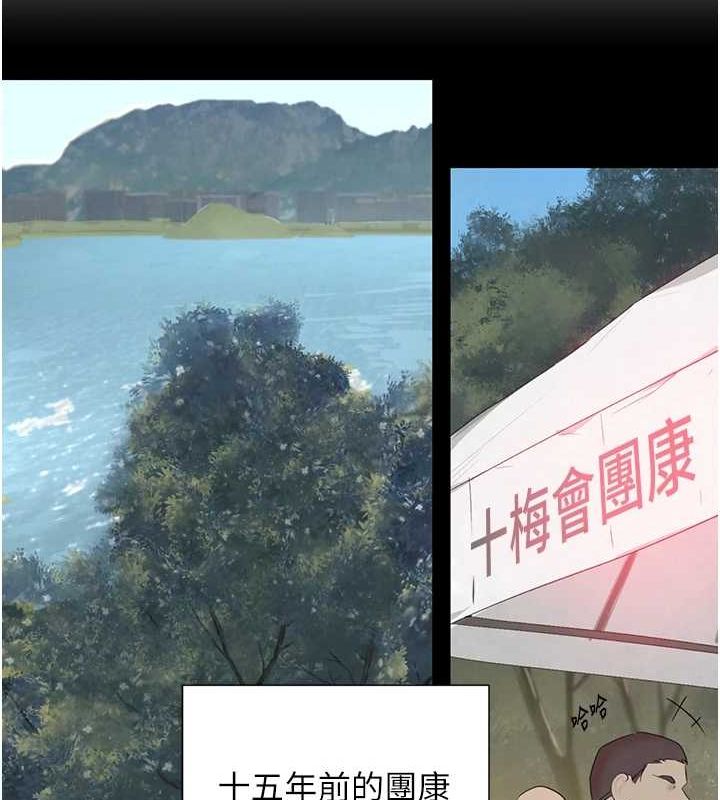 [韩国漫画] 黑道千金 剧情,青年#[175P]-28