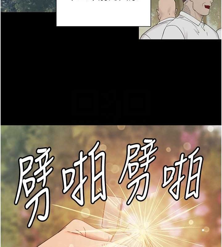 [韩国漫画] 黑道千金 剧情,青年#[175P]-29