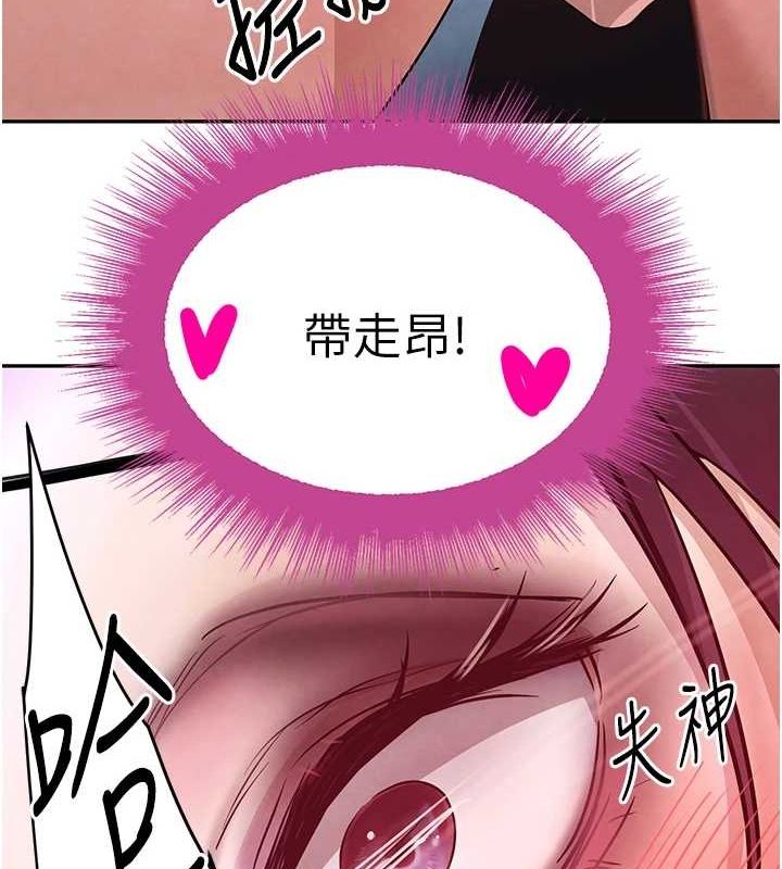 [韩国漫画] 黑道千金 剧情,青年#[175P]-3