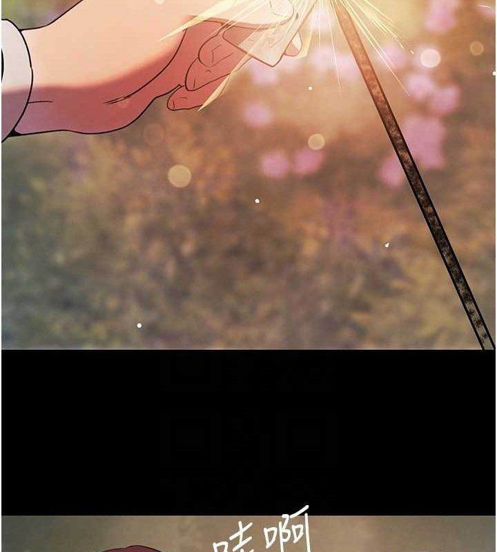 [韩国漫画] 黑道千金 剧情,青年#[175P]-30