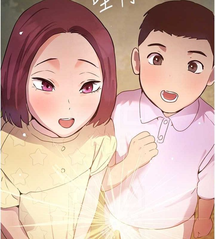 [韩国漫画] 黑道千金 剧情,青年#[175P]-31