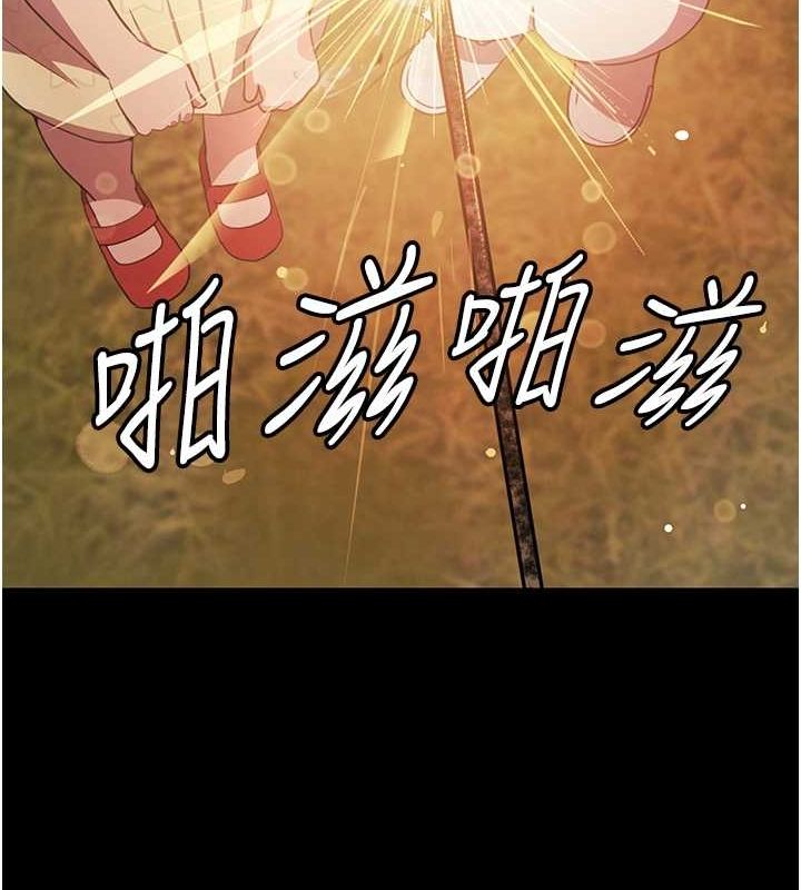 [韩国漫画] 黑道千金 剧情,青年#[175P]-32