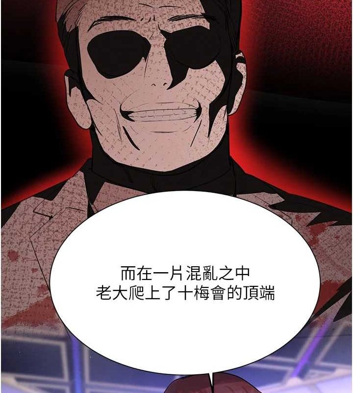 [韩国漫画] 黑道千金 剧情,青年#[175P]-37