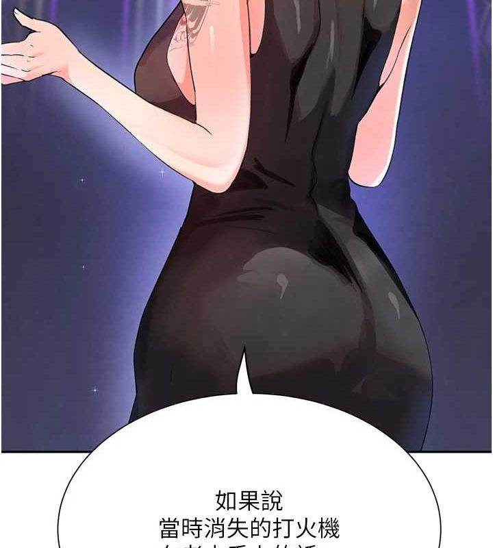 [韩国漫画] 黑道千金 剧情,青年#[175P]-39