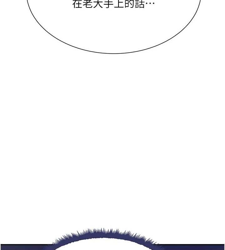 [韩国漫画] 黑道千金 剧情,青年#[175P]-40