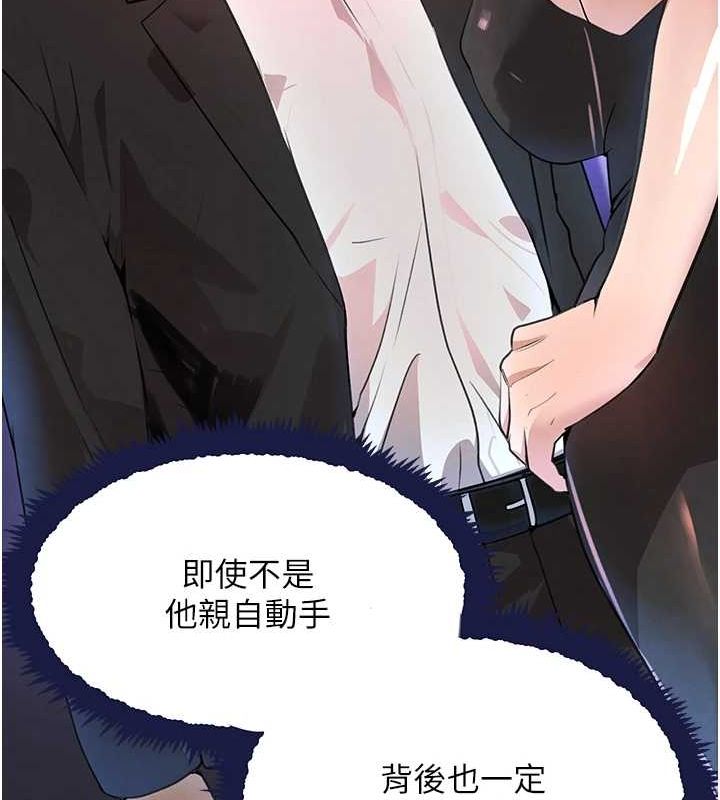 [韩国漫画] 黑道千金 剧情,青年#[175P]-42