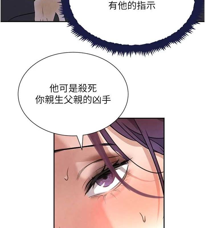 [韩国漫画] 黑道千金 剧情,青年#[175P]-43