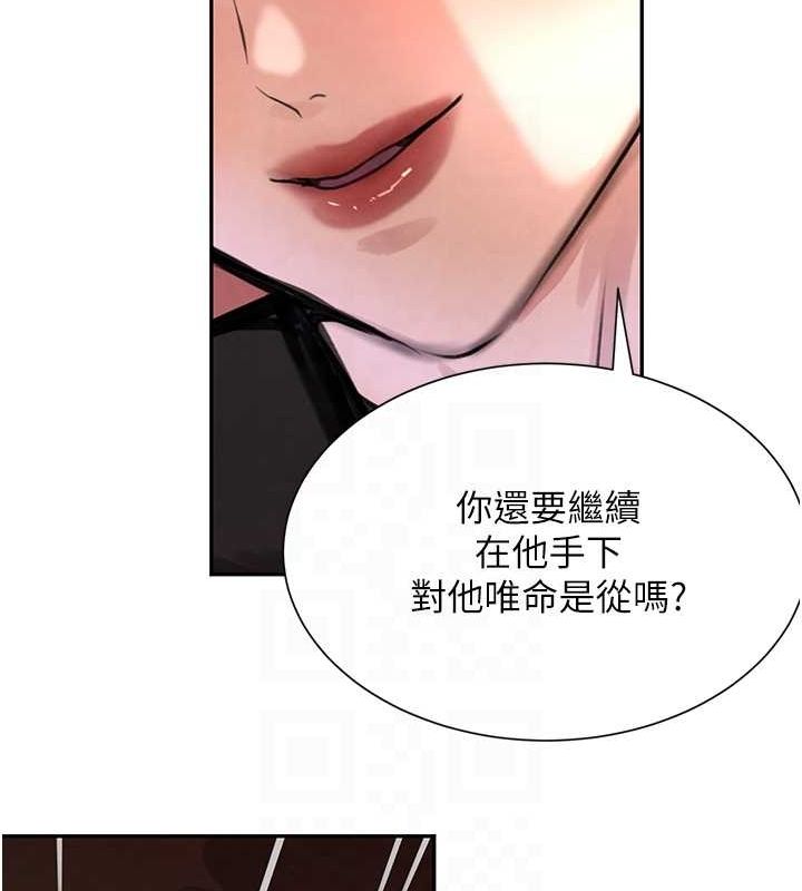 [韩国漫画] 黑道千金 剧情,青年#[175P]-44