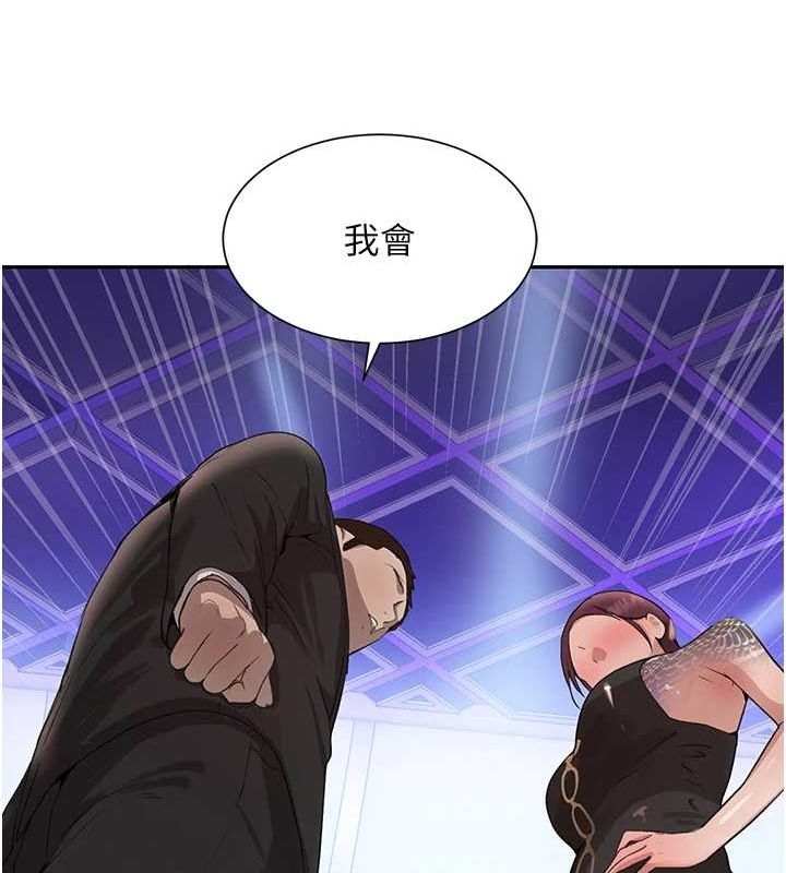 [韩国漫画] 黑道千金 剧情,青年#[175P]-47