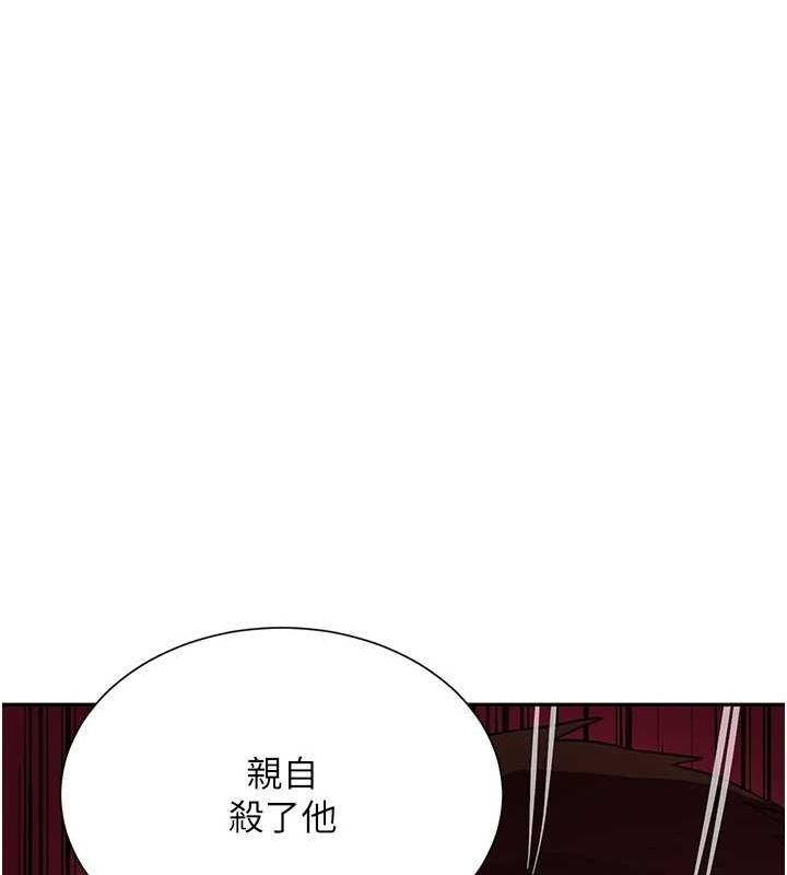 [韩国漫画] 黑道千金 剧情,青年#[175P]-49