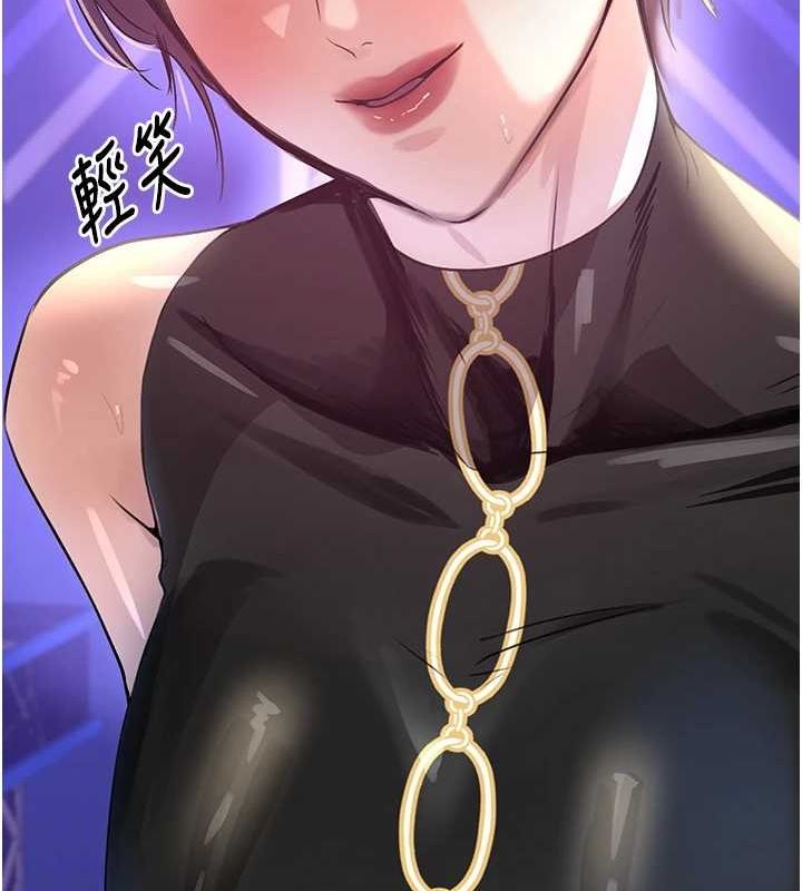 [韩国漫画] 黑道千金 剧情,青年#[175P]-52