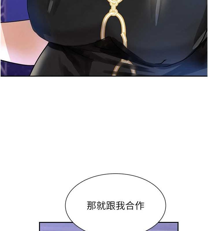 [韩国漫画] 黑道千金 剧情,青年#[175P]-53