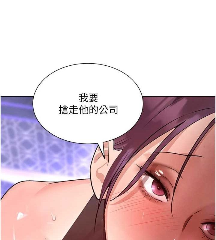 [韩国漫画] 黑道千金 剧情,青年#[175P]-55