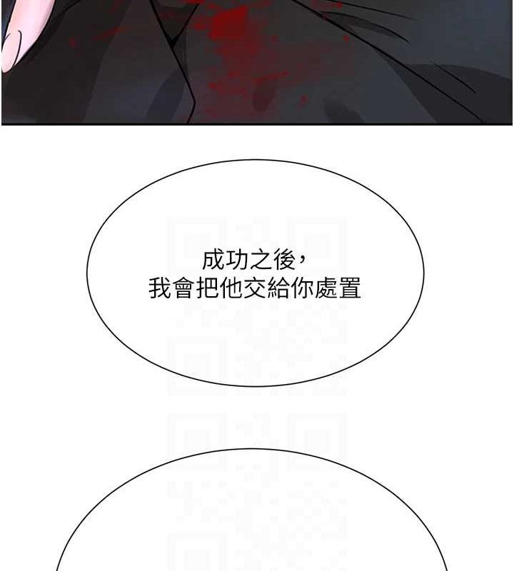 [韩国漫画] 黑道千金 剧情,青年#[175P]-57