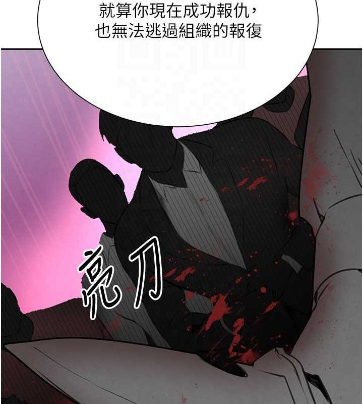 [韩国漫画] 黑道千金 剧情,青年#[175P]-58