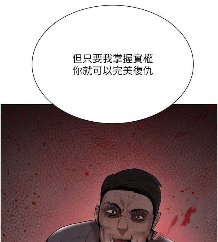 [韩国漫画] 黑道千金 剧情,青年#[175P]-60