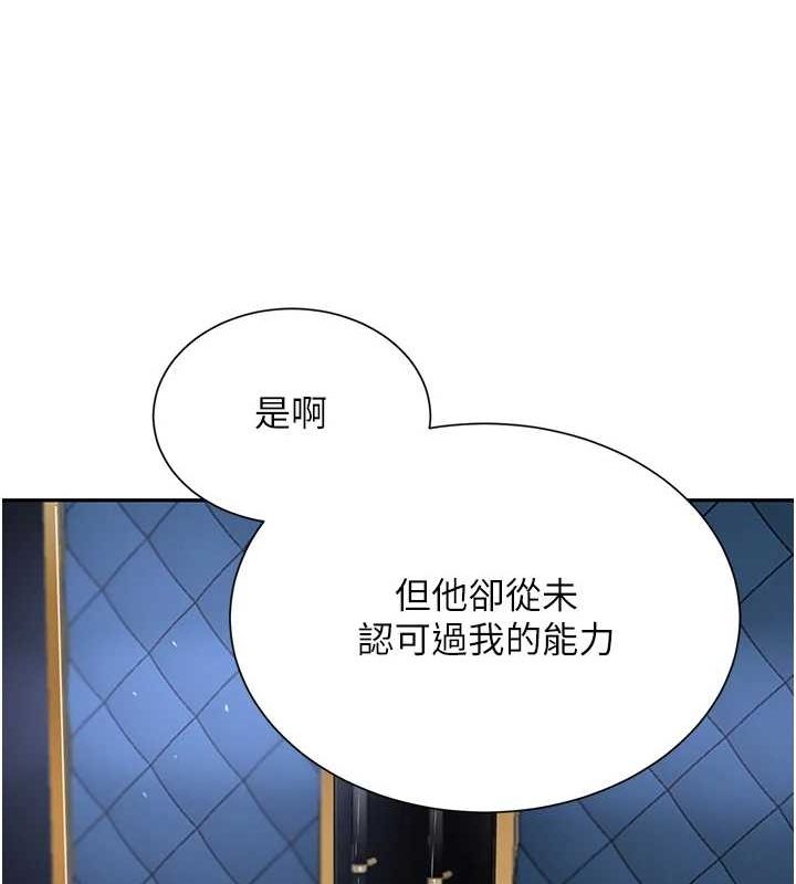 [韩国漫画] 黑道千金 剧情,青年#[175P]-66