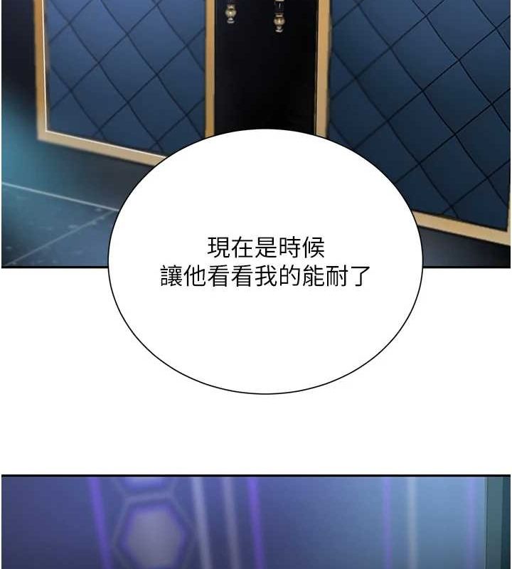 [韩国漫画] 黑道千金 剧情,青年#[175P]-67