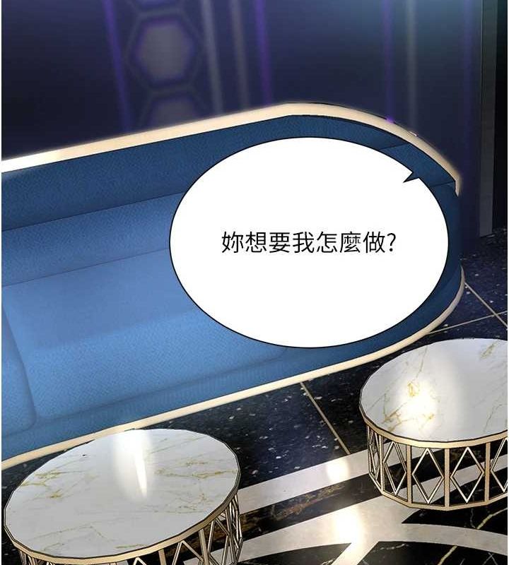 [韩国漫画] 黑道千金 剧情,青年#[175P]-68