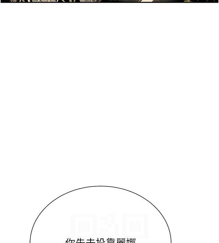 [韩国漫画] 黑道千金 剧情,青年#[175P]-69