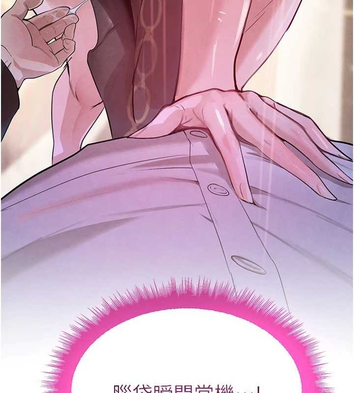 [韩国漫画] 黑道千金 剧情,青年#[175P]-7