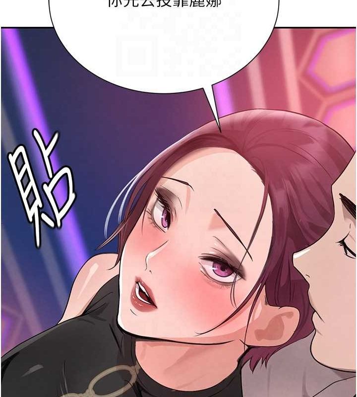 [韩国漫画] 黑道千金 剧情,青年#[175P]-70