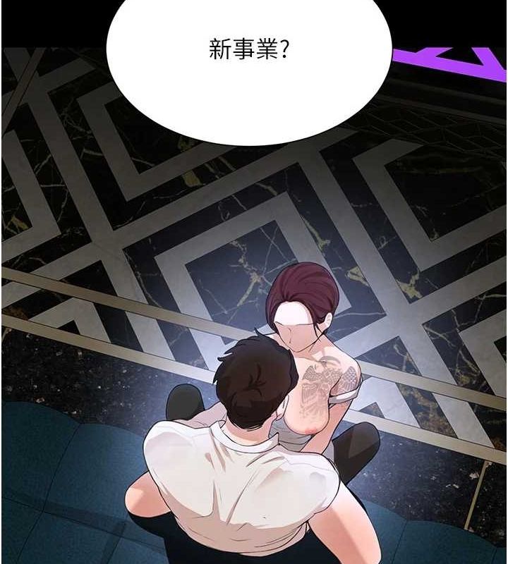 [韩国漫画] 黑道千金 剧情,青年#[175P]-73