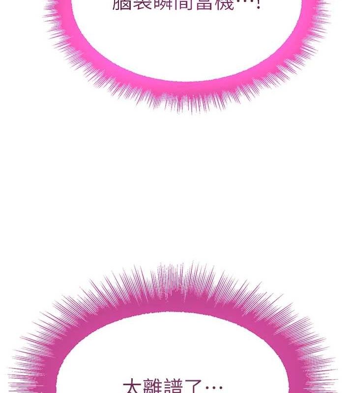 [韩国漫画] 黑道千金 剧情,青年#[175P]-8